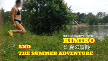 Brunette Milf Kimiko And Sexual Entertainment At Summer Camp  Sex Video